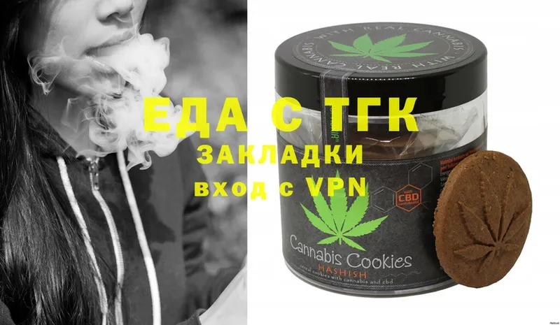 мега ССЫЛКА  Апшеронск  Cannafood марихуана  купить  цена 