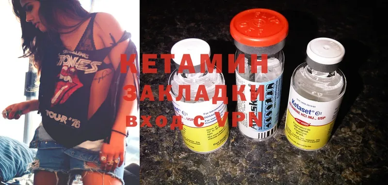 КЕТАМИН ketamine  сколько стоит  Апшеронск 